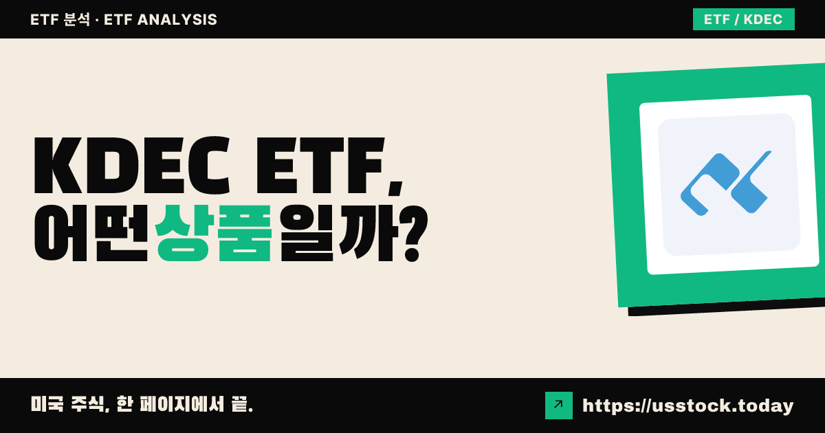 KDEC ETF: What Is It? A Complete Guide to Returns, Expense Ratio ...