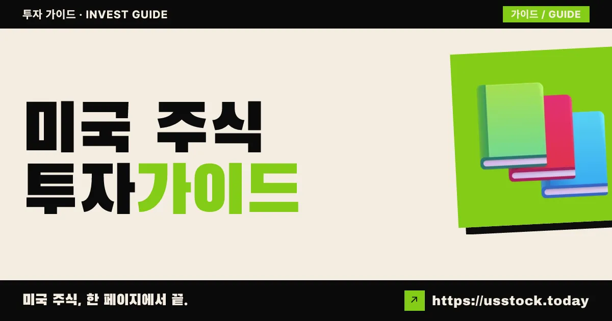 월배당 포트폴리오 설계 가이드 — 분기배당 조합으로 매달 현금흐름 만들기