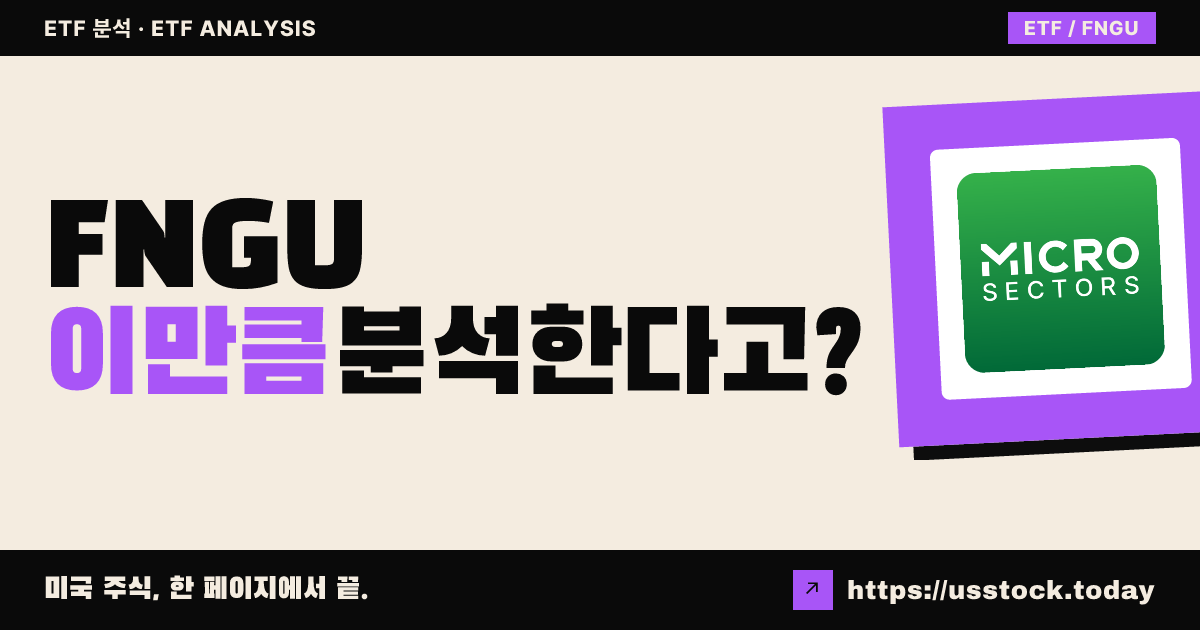 FNGU 주가 전망 및 ETF 분석 - 배당·운용보수·보유종목·NAV·RSI·MACD | US Stock Today