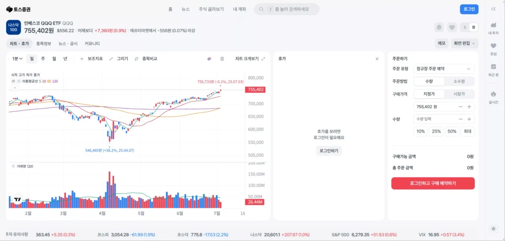 토스증권